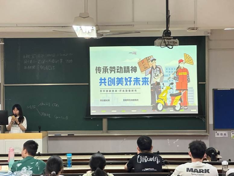 微信图片_20250514215855