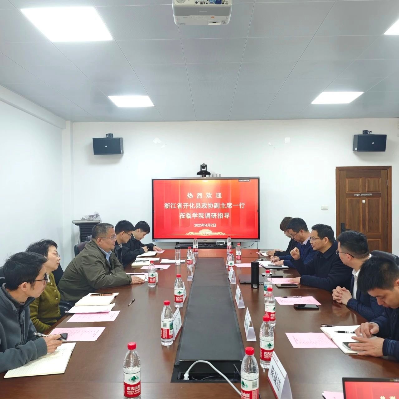 浙江省开化县政协副主席顾劲立一行来访我院