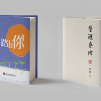 画册