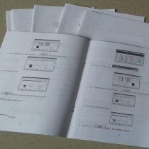 黑白说明书