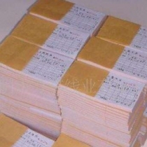 无碳纸表格