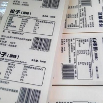 印刷不干胶标签