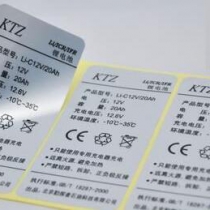 印刷不干胶标签